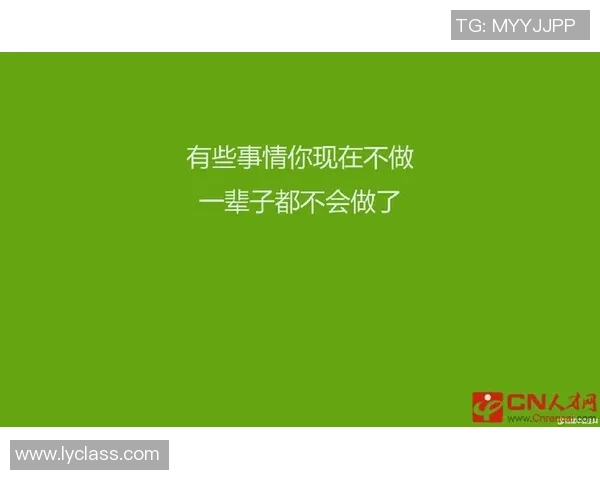 足球明星的励志名言与人生哲理男生必读的经典语录