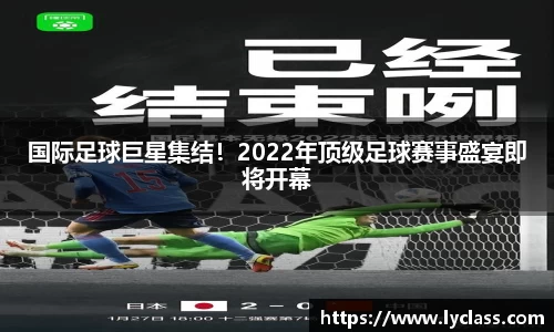 意昂体育