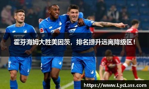 意昂