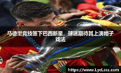 意昂体育