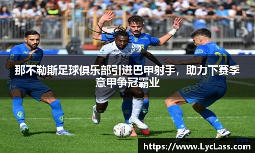 意昂体育