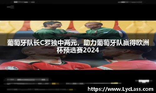 意昂体育