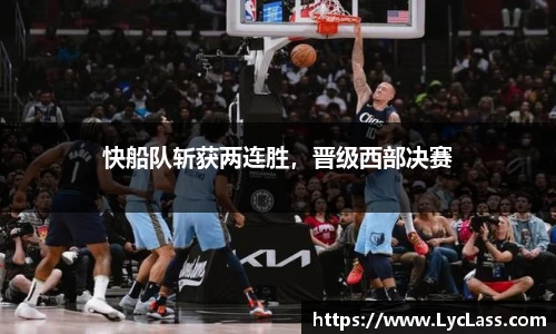 意昂体育