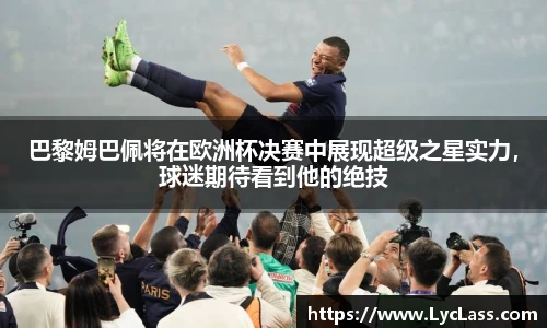 意昂平台