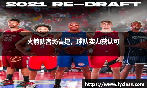 意昂体育