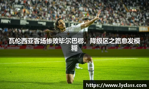 意昂体育