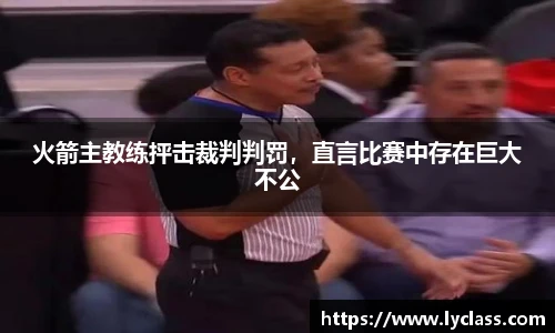 意昂