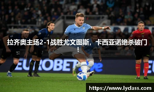 意昂体育