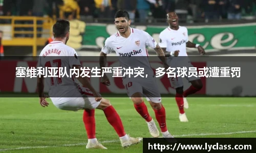 意昂体育