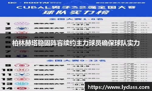 意昂登录