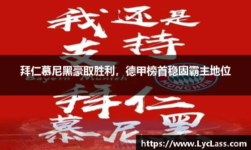 意昂