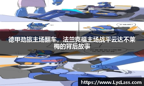 意昂平台