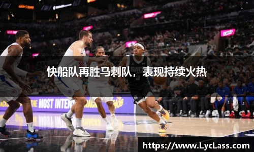 意昂体育
