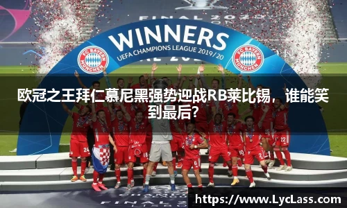 意昂登录