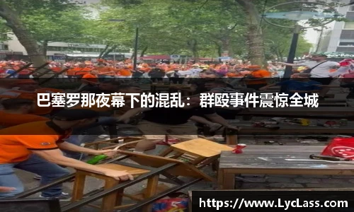 意昂
