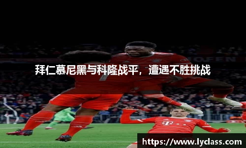 意昂
