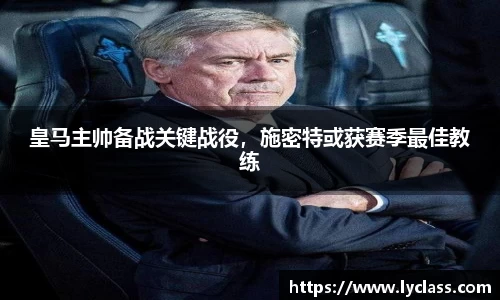 意昂体育