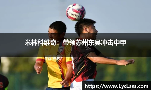 意昂体育