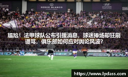 意昂