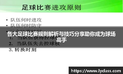 意昂