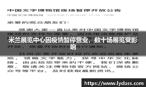 意昂平台