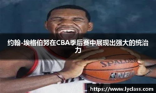 意昂登录