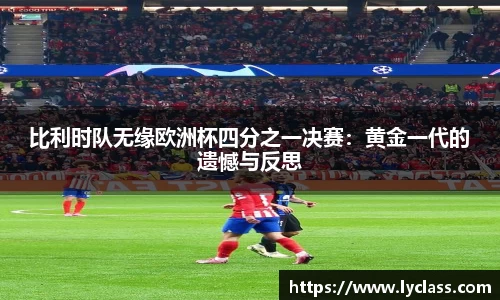 意昂