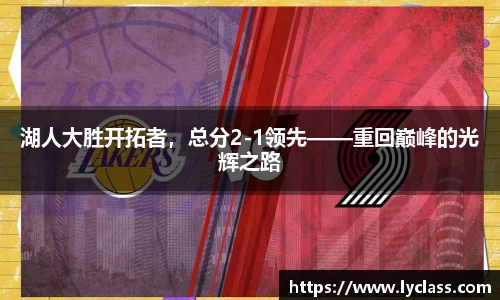 意昂