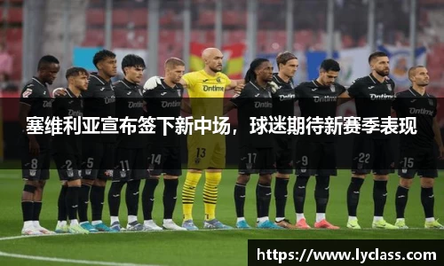 意昂体育