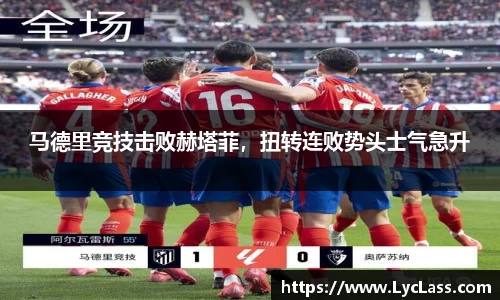 意昂体育