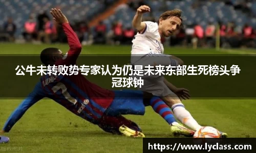 意昂体育