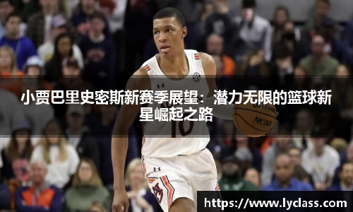 意昂体育