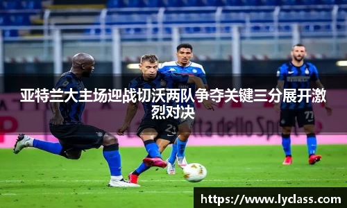 意昂体育