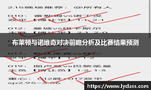 意昂平台