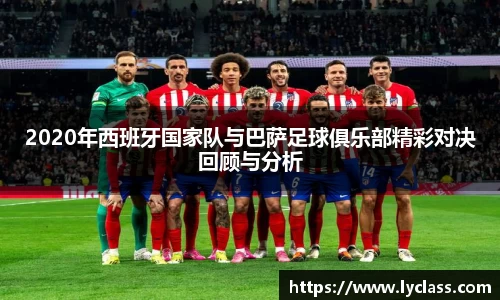 意昂体育