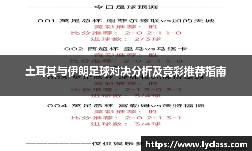 意昂