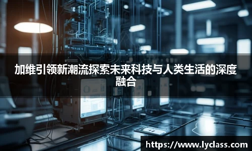 意昂体育