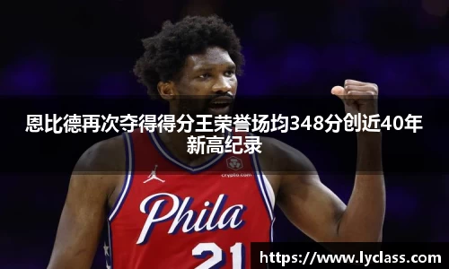 意昂