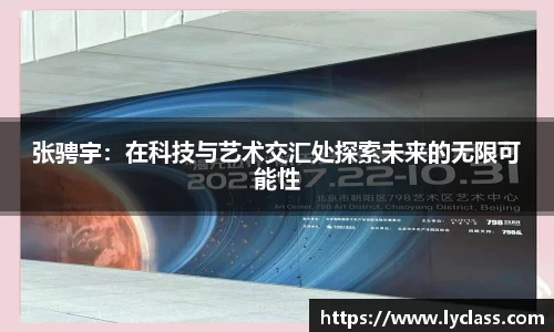 意昂体育