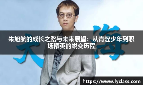 意昂体育