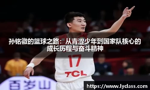 意昂体育