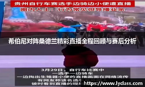 意昂