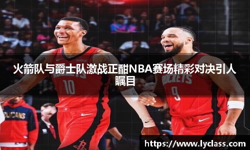 意昂体育
