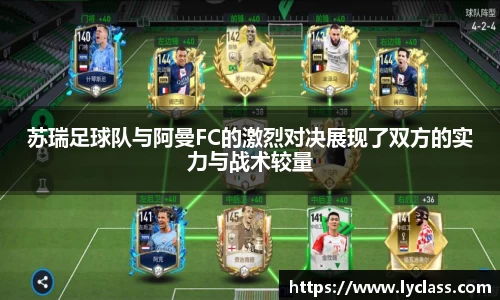 意昂体育