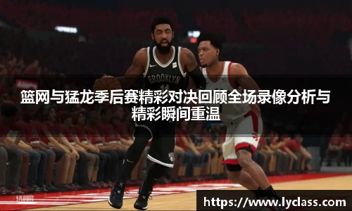 意昂
