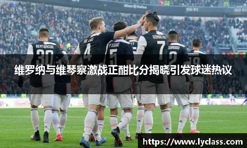 意昂