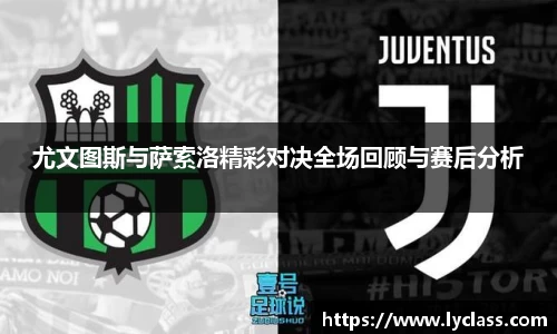 意昂