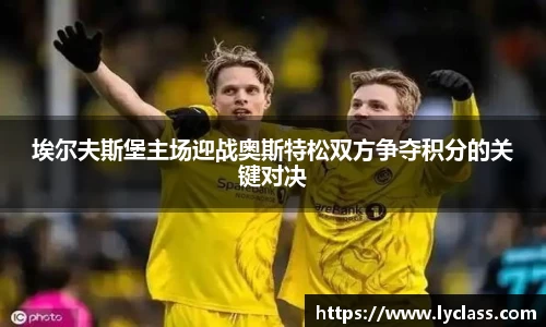 意昂