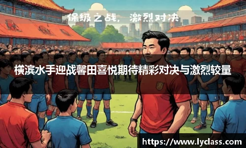 意昂体育
