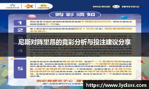 意昂